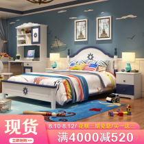 All solid wood childrens bed Boy Prince bed sheet bed 1 5 meters 1 2 childrens room furniture set combination bedroom