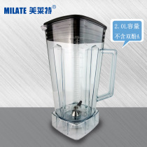 Melet LH828 Wall-Breaking Cuisine Machine Knife Set Accessories Universal Knife Blade Group High Power Soy Milk Sand Ice Machine