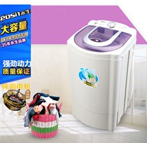 Yongsheng dewatering machine drying machine single dump household large capacity stainless steel drying bucket Small fan dryer single dump