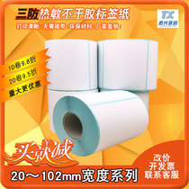 Three thermal-resistant paper sticker 20*30*40*50*60*70*80*90*100MM can be customized