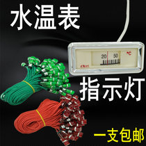 Boiler thermometer water heater water temperature gauge temperature display meter water heater accessories electric heating tube 20-110 degrees