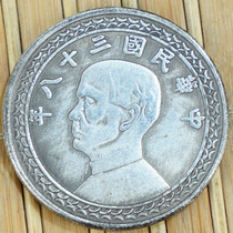 6 Thirty-eight years commemorative collection of national silver yuan yuan chicken year ancient coins sterling silver genuine
