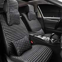 Small waist car cushion four seasons universal high-grade car seat cover linen net red buckwheat shell cushion winter short plush