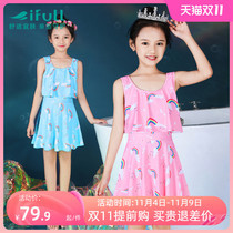 Girls' Swimsuit Older Boys Students Girls 12-15 Years Kids Korean Cute Princess Skirt Style Hot Spring Swimsuit