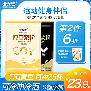 【北大荒】纯豆浆粉500g[5元优惠券]-寻折猪