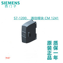 Siemens PLC S7-1200 6ES7241-1CH32 1AH32 1AH30-0XB0 1XB0