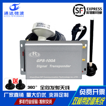 GPS double-mode signal transponder GPS-100A high-cover radius 35 mgps Beidou signal amplifier