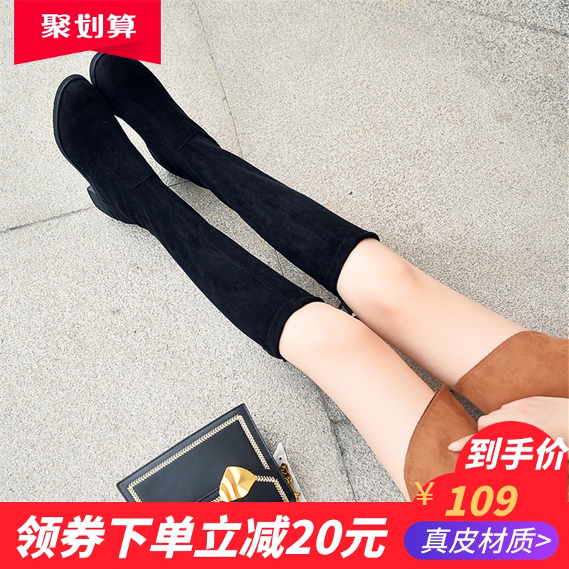 2019新款不掉筒弹力靴长筒靴子秋冬季不过膝靴粗跟高筒女靴瘦瘦靴 Изображение 1 2019新款不掉筒弹力靴长筒靴子秋冬季不过膝靴粗跟高筒女靴瘦瘦靴 Изображение 1