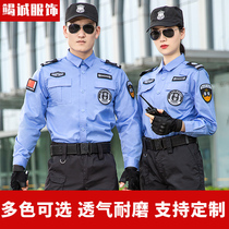Security uniform Summer long-sleeved work clothes Black white blue straight shirt long-sleeved training suit suit for men and women