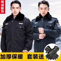 Security clothing winter clothing mens cotton clothing multi-functional cold coat thickened overalls Cotton clothing autumn and winter security quilted jacket women