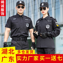 Security work clothes Spring and autumn suit Mens autumn and winter black long-sleeved training clothes thickened summer special training short-sleeved uniform