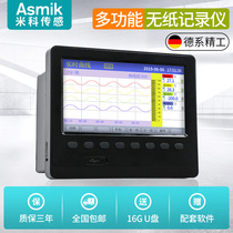 Paperless recorder temperature and humidity flow level thermocouple multi-channel monitoring instrument 2 4 8 10 16 channels