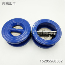 DH77X-16 Cast iron wafer butterfly check valve Butterfly check valve Check valve DN40-DN200