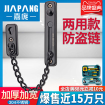 Jiapang anti-theft chain Door chain anti-theft buckle Door bolt Door lock buckle buckle Safety chain door lock latch hole-free concealed installation