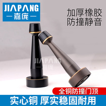 Jiapang Copper Door Touch Copper Anti-collision Door Gear Door Suction Hotel Toilet Mute Longer Buffer Rubber Door Touch Door Barring