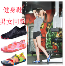 Indoor Children Training Yoga Soft Bottom Jumping Rope Sports Treadmill Special Hard Pull Deep Squat Shoes Gym Men And Women Shoes