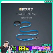 Laffwell Follett dogs traction rope USA ruffwear walk dog chain sub-large small dog pet supplies