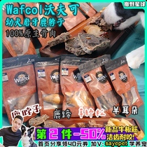 The Sarano planet Wafcol Wolf can be added without addition of calcium and sheeps ear nibbling into a canine and young dog grinding deer neck