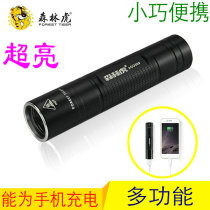 Forest Tiger 599 Strong Light Flashlight Rechargeable LED Outdoor Night Riding Mini Charging Treasure Home Light Flashlight