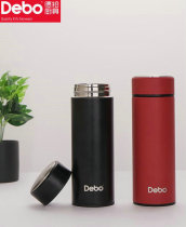 Deplatinum Debo thermos cup 316 stainless steel student office insulated cup men and women portable water Cup DEP-720