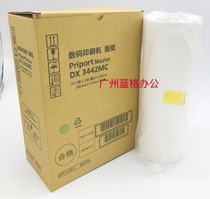 Promotion Applicable Photographic One DX3442 Version Paper CP6301MC Digital Printer