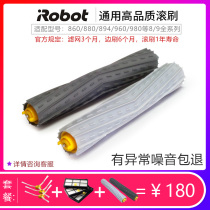USA iRobot 880 894 860 980 960 Sweeper roller roller brush rubber brush rubber wheel