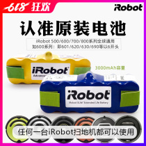American Ai Robert iRobot 529 500 620 imported sweeper original battery accessories