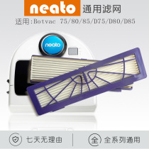 USA Neato D75 D85 D7500 D8500 sweeper original filter 1 piece accessories