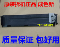 Canon CANON IX4000 5000 PAPER-IN-PAPER Cardboard-In-Paper Tray Lift-Board Slingboard ToPaper Tray