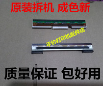 TSC TTP-244plus TTP-244pro B-2404 342E 342E barcode machine print head thermal head