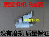 Canon MG6180 6280 6130 6230 6230 unit turning gear turn converting unit swing wheel