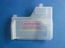 AF DIO Z456 phase 56 battery cover battery outer plate plastic