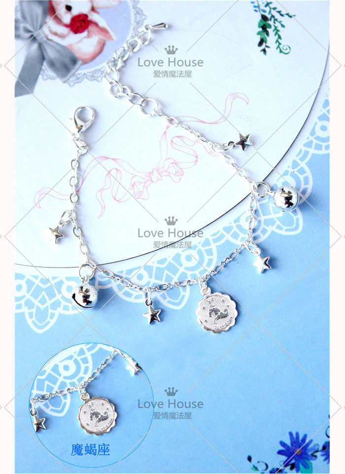 开运12星座十二星座星星铃铛森系闺蜜手链女小清新生日七夕礼物