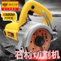 Eagles Printed Stone Cutting Machine Tile High Power Industrial Small Portable Multifunction Stone Slotting Cloud Stone Machine