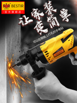 Eagles Print Hand Electric Drill Pistol Drill Home Multifunction Impact Drill Electric Screwdriver 220V Electric Drill Opener Tool