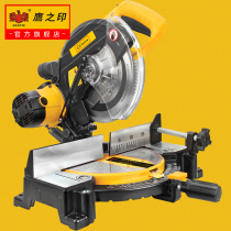 Eagles print saw aluminum machine multifunction aluminum alloy cutting machine 45-degree angle chamfered saw profile high precision P0504