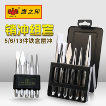 Eagles print-like punching cylindrical pin punching centre punching cone punching stone chisel drilling head chisel punching die punching flat chipping