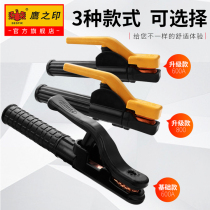 Eagles printed electric welding pliers pure copper welding clamp not bronzed by hand welding 600a800 welding pliers electric welding machine industrial grade 14121