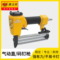 Eagles print gas nail gun pneumatic straight nail gun steel nail code nail gun f30 woodworking special t50 row nail shooting nail gun