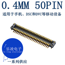 Male seat spot mobile phone computer screen plug 0 4MM 50PIN plug AXT650124 50p