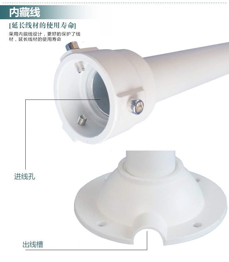 100-200cm海康威视大华球机吊装支架 伸缩杆铝合金监控高速球支架_7折