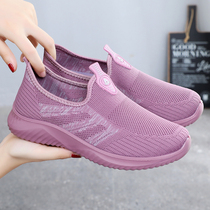 Old Beijing cloth shoes womens shoes in the spring and autumn soft anti-slip sports leisure a pedal middle-aged mothers shoes elderly walking