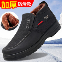 Old Beijing cloth shoes nan mian xie winter middle-aged and elderly non-slip soft grandpa plus velvet warm father thickening