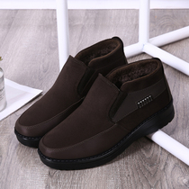 Old Beijing cloth shoes nan mian xie thick warm velvet tpr middle-aged and elderly male dad cotton boots winter nan mian xie