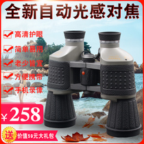 Military retired high-powered human body military industry to find wasp childrens high-definition night vision concert non-perspective telescope