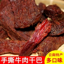 Yunnan specialty hand-torn dry oil drenched beef dried Sesame dried beef Sesame dried fire