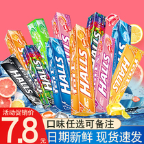 Hos Mints 20 whole boxes of extra strong midnight Storm candy Hos cool and multi-flavor refreshing students