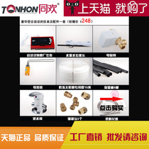 Tonghuan Solar Solar special luxury talking solar meters and installation accessories full set of explosive models