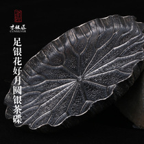 Inch silversmith handmade foot silver saucer Flower good moon full moon tea towel plate Sterling silver tea towel dish tea set accessories real shot customization