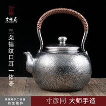 Inch silversmith Inch Yan Tong pure handmade foot silver silver pot Sterling silver boiling water tea pot three ears and ears one tea set custom-made